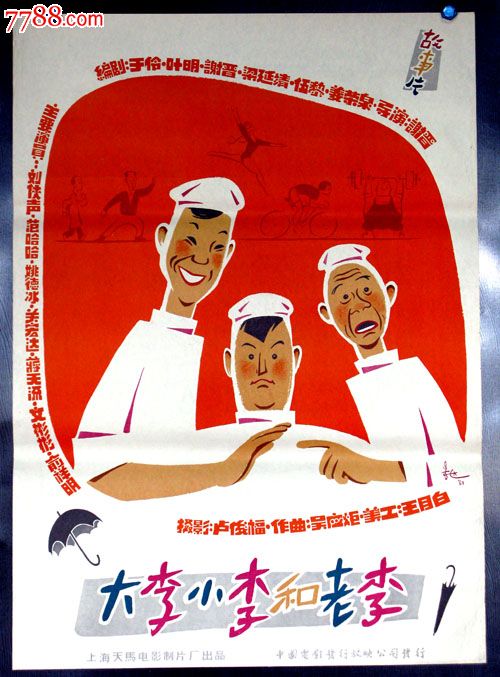 北海商学大学Accounting Diploma
